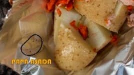 1 Pollo