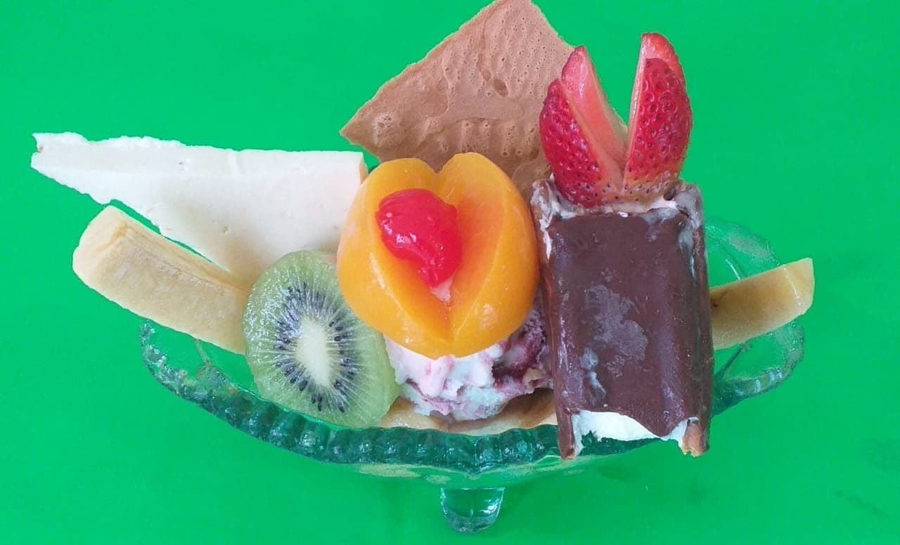 Mini Banana Split