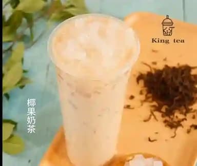 Tea Coco Jelly