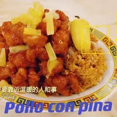COMBO POLLO CON PIÑA ➕ POLLO ENCHILADO😋