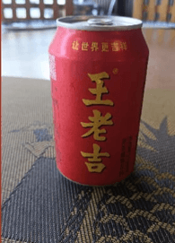 Té chino