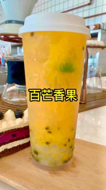 Mango con Maracuyá y Boba