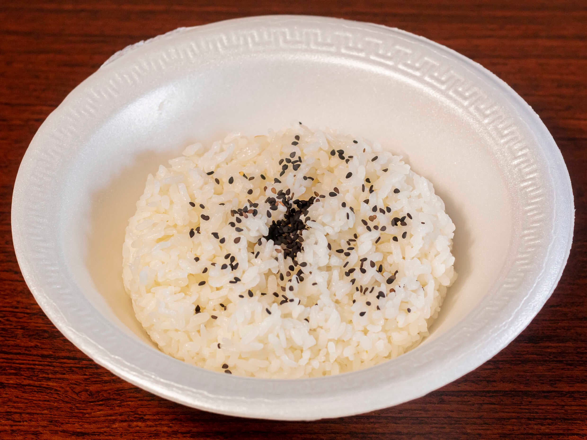Arroz