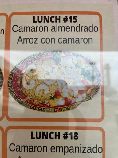 Lunch # 15