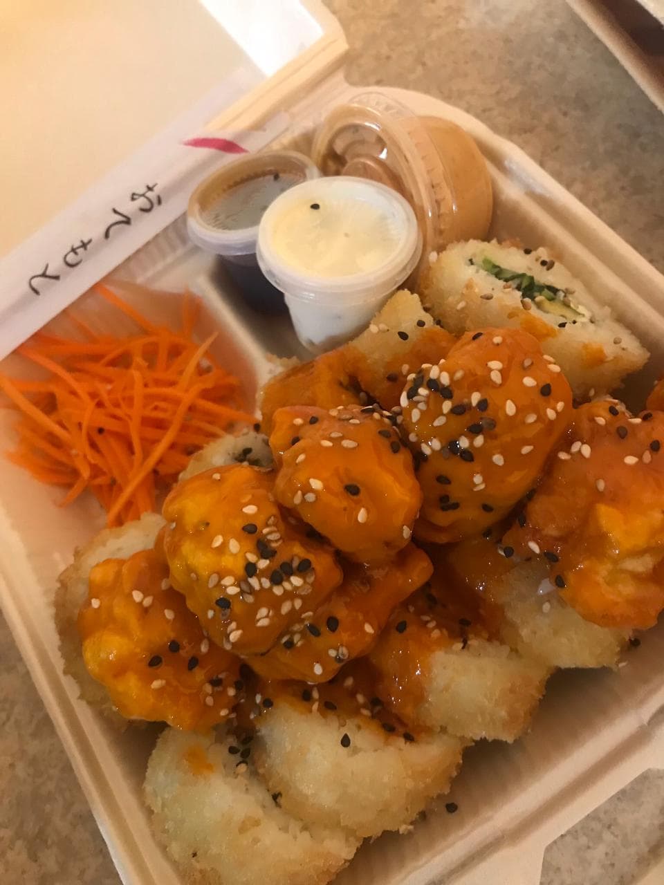 Roll de la Casa