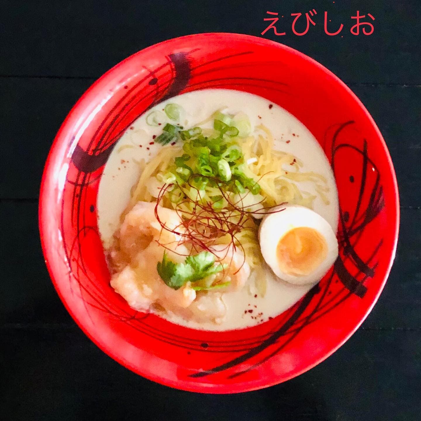 Ebi An Ramen