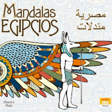 MANDALAS EGIPCIOS