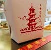 Wok Chow Mein