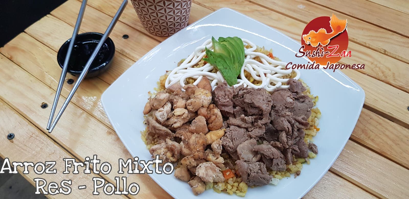 Arroz mixto (pollo y res)