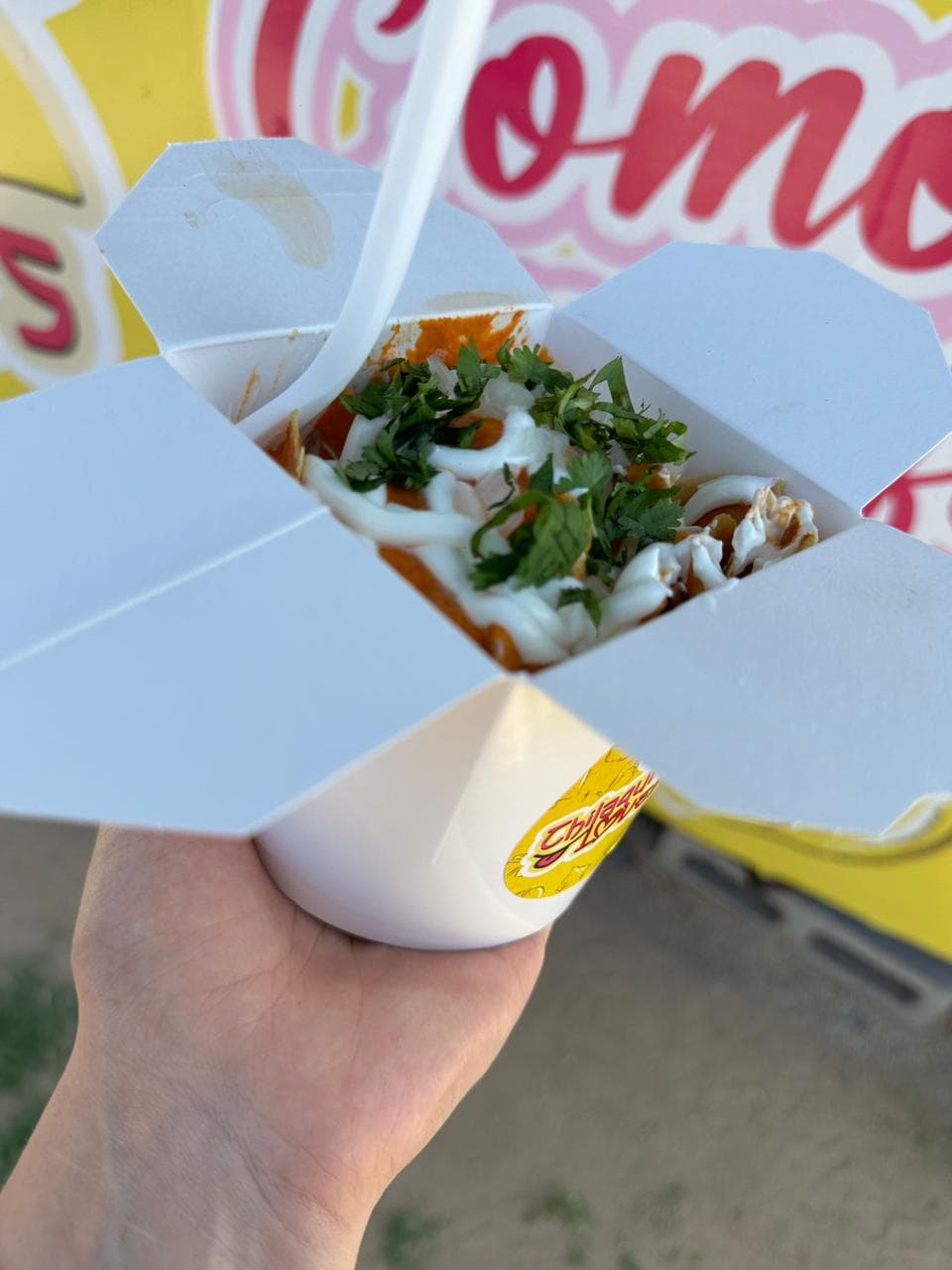 Chilaquiles Clásicos Suizos
