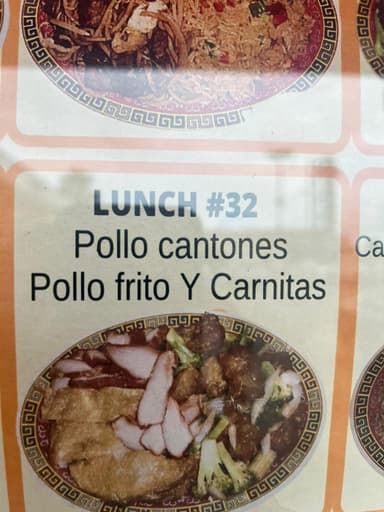Lunch # 32