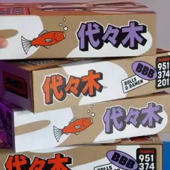 Box 40 Makis más Abre Bocas más Gaseosa