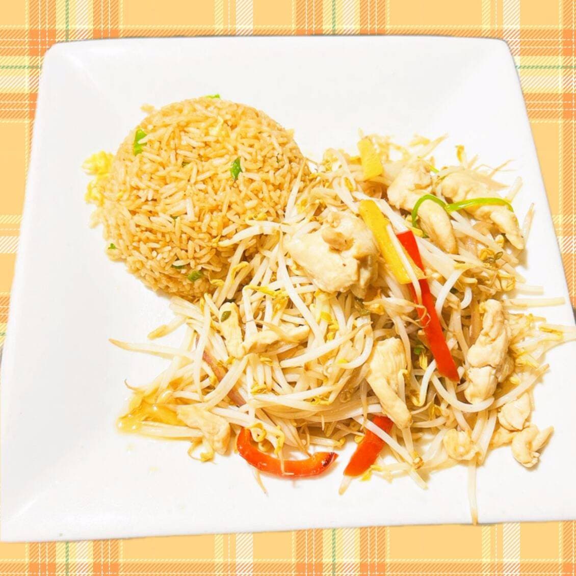 Pollo con Frejolito Chino