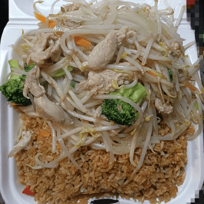 #1 Chop Suey Pollo