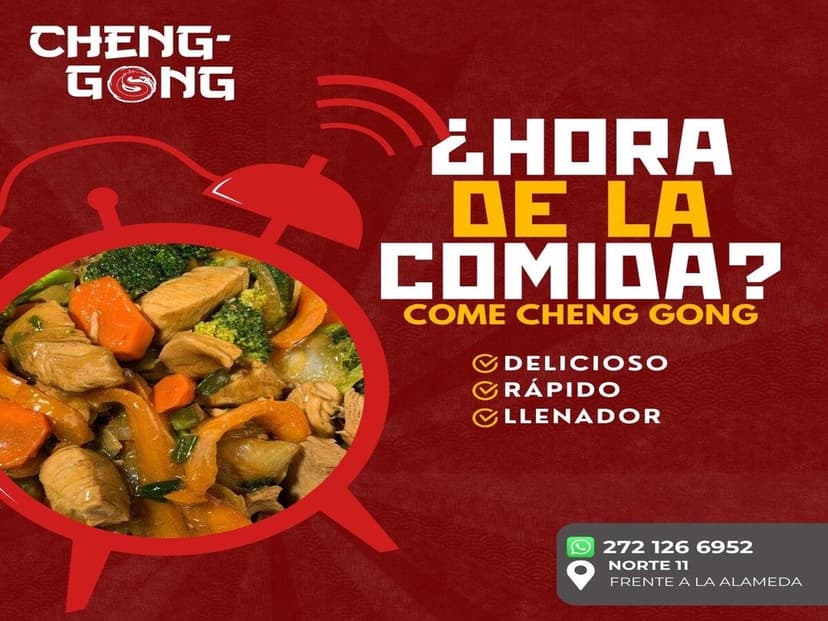Cheng Gong