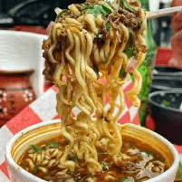 Birriamen