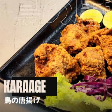 Karaage