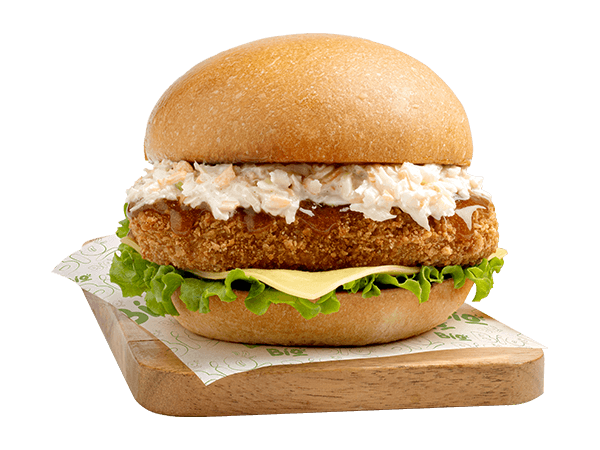 Hamburguesa Bio (Proteína Vegetal)