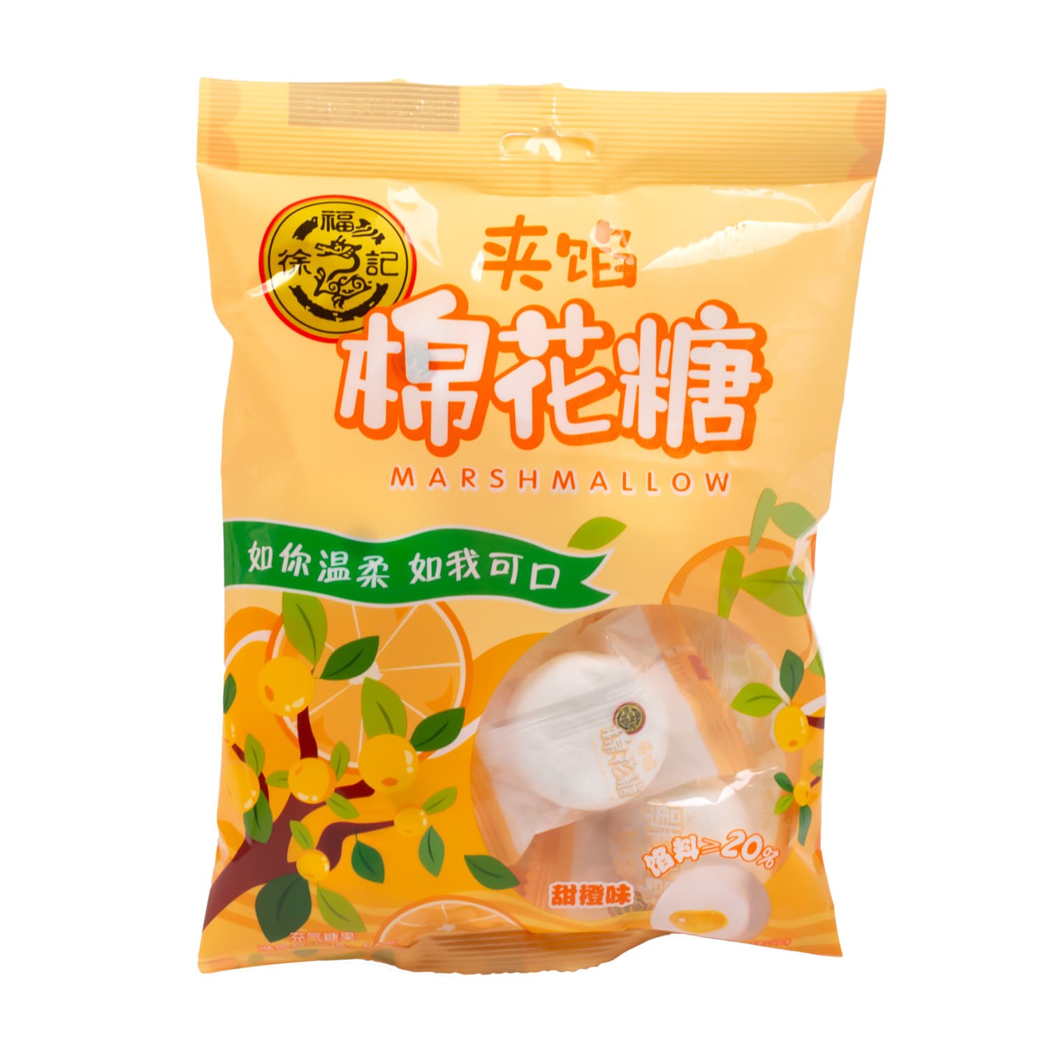 Bombones Rellenos Naranja H 64 g - SE-DGB302-11618