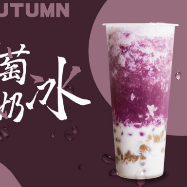 Yogurt Uva