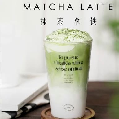 Matcha