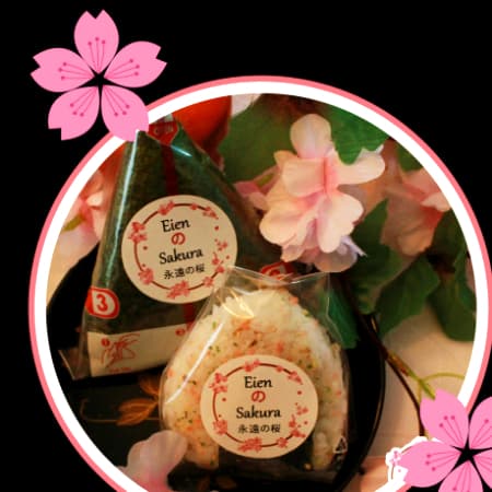 Chiizu (Queso Philadelphia) con empaque japonés
