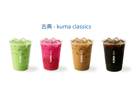 Kuma 侘び café