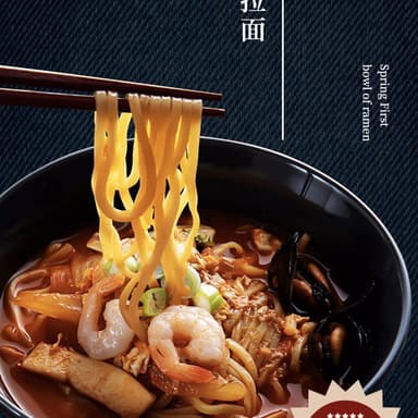 D3*MARISCO RAMEN
