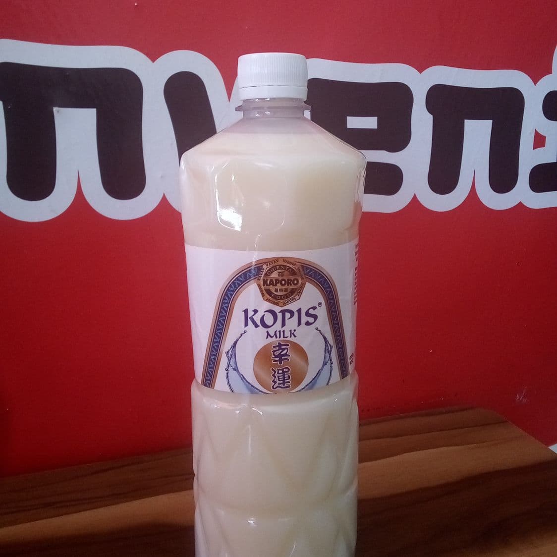 Calpico