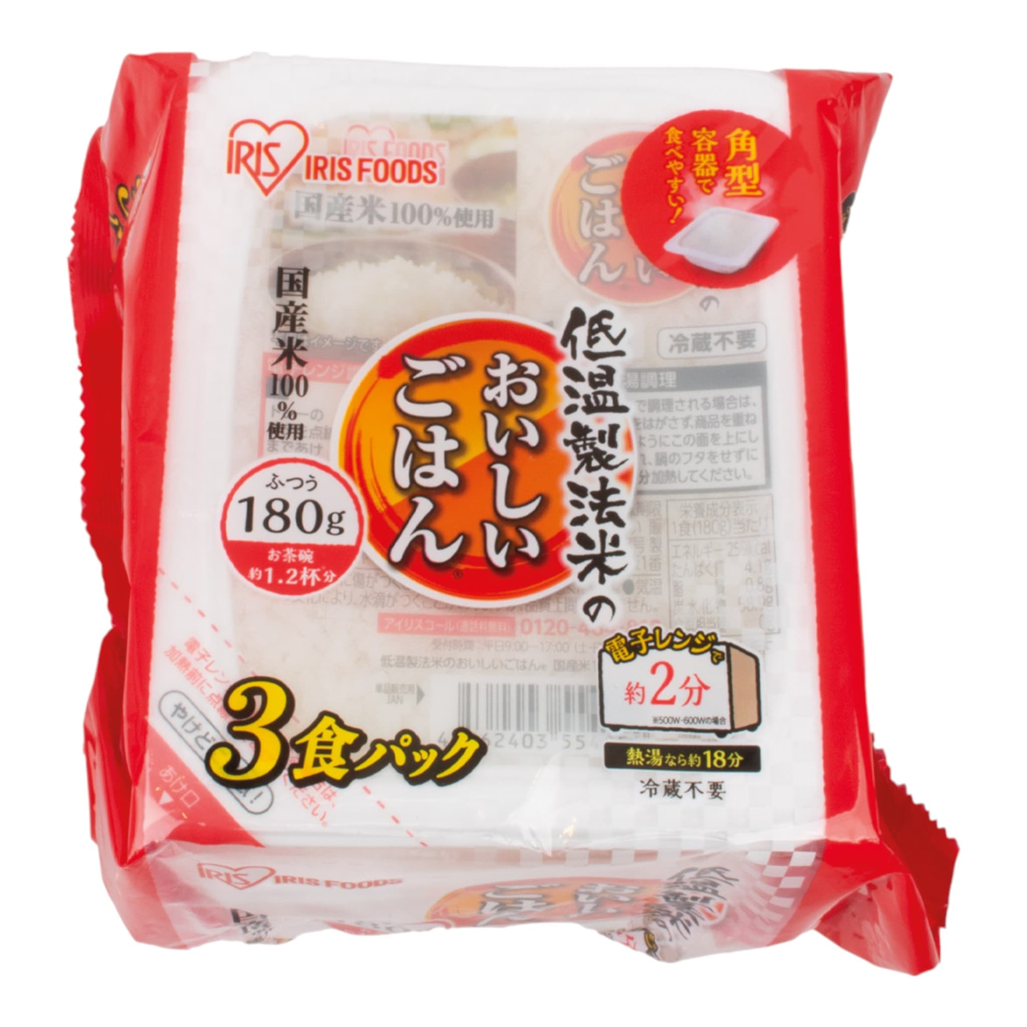 Arroz Blanco Precocido 540g - SE-ARR149-13005