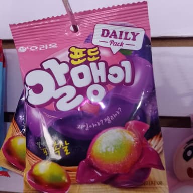 Gomitas Pelables de Uva