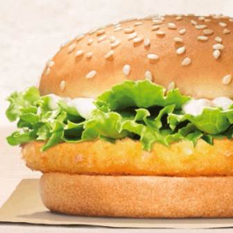 Hamburguesa de Pollo