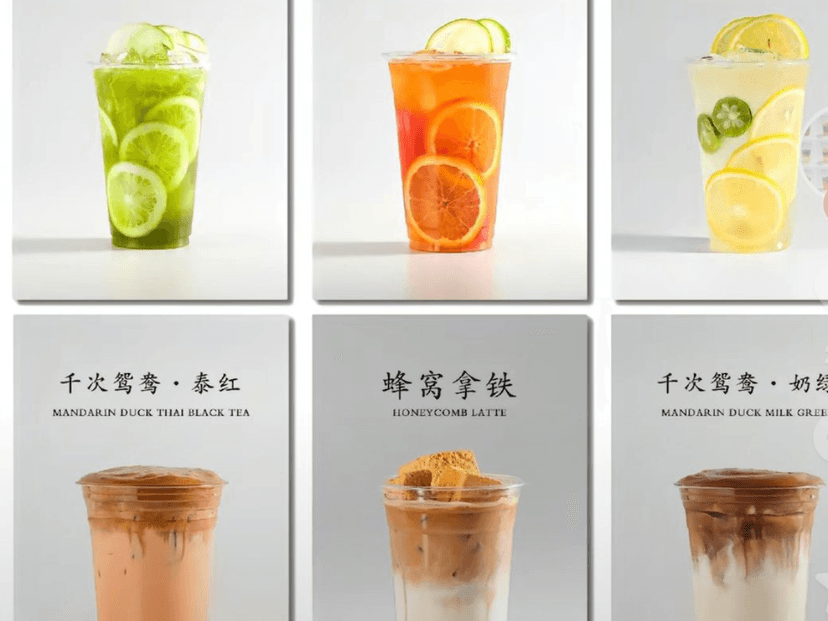 Mi Té Tapioca y Café