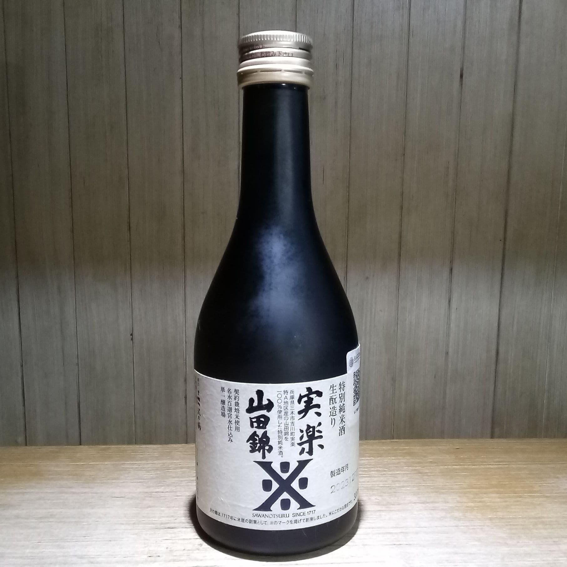 Sake Sawanotsuru Jitsuraku Yamadanishiki 300ml