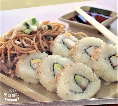 Sushi Vegetal