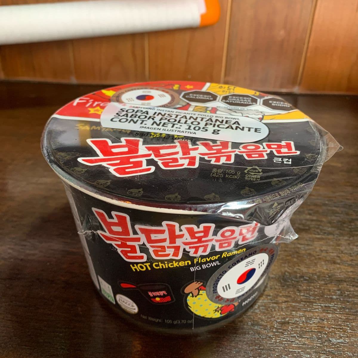Samyang Hot Chicken Ramen