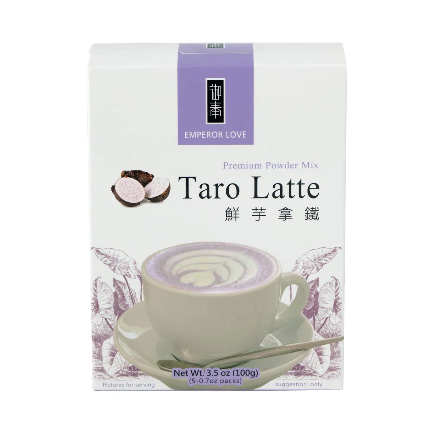 Té Taro Latte Inst. Empe 5 pieza - SE-BEB153-11286
