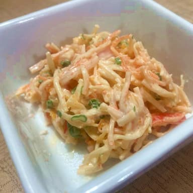 Ensalada de la Casa