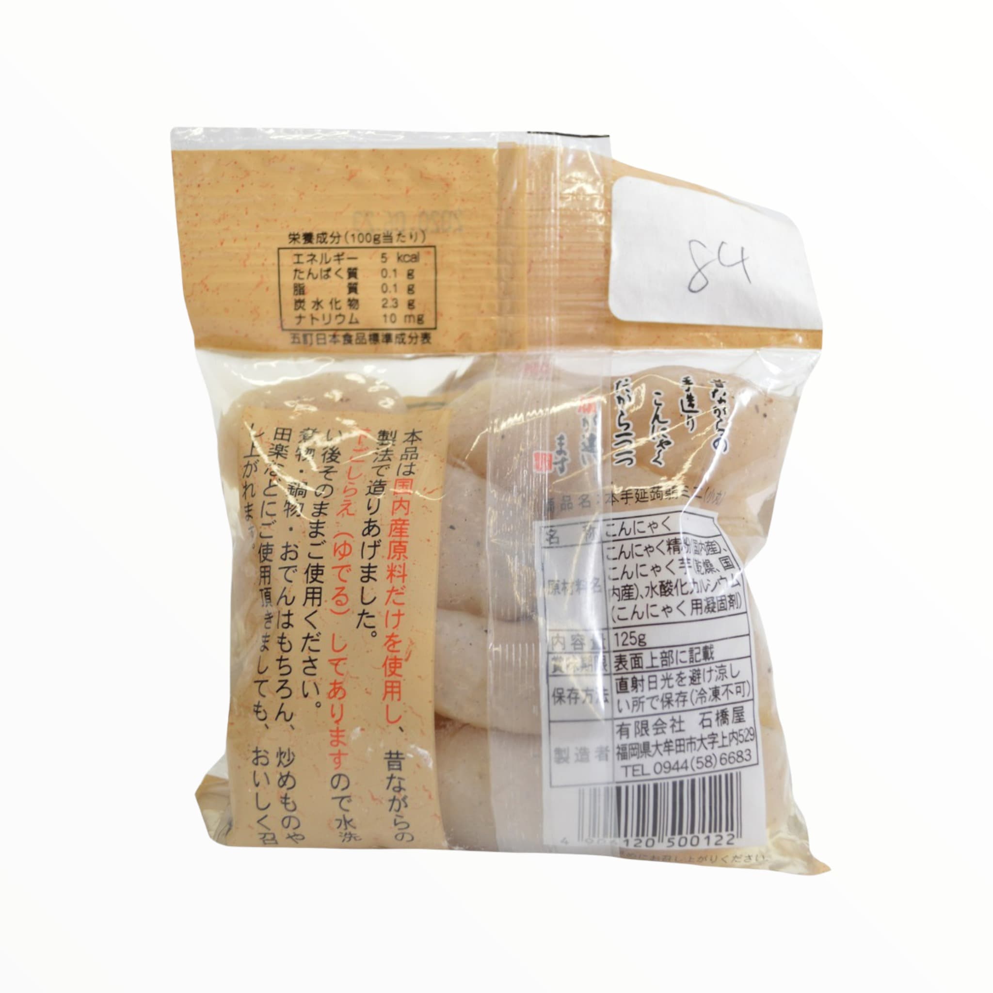 Konnyaku Mini Komaru Ishiba 125 g - RE-TQO700-8709