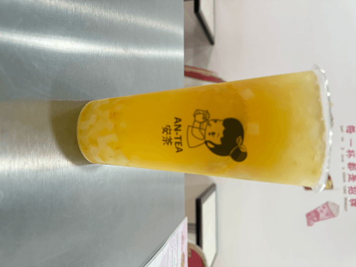 AN-TEA