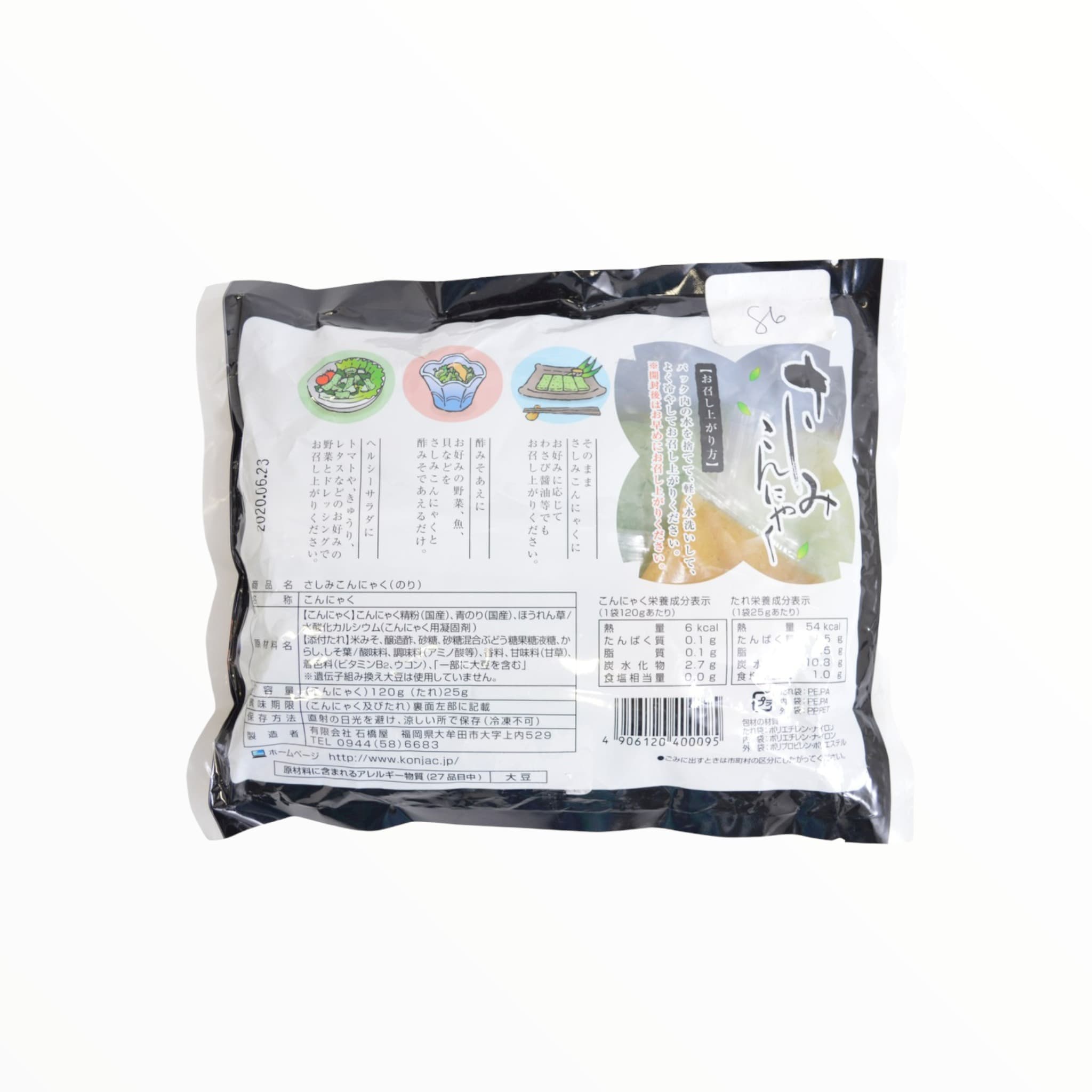 Sashimi Konnyaku Alga Ishib 145 g - RE-TQO700-8711