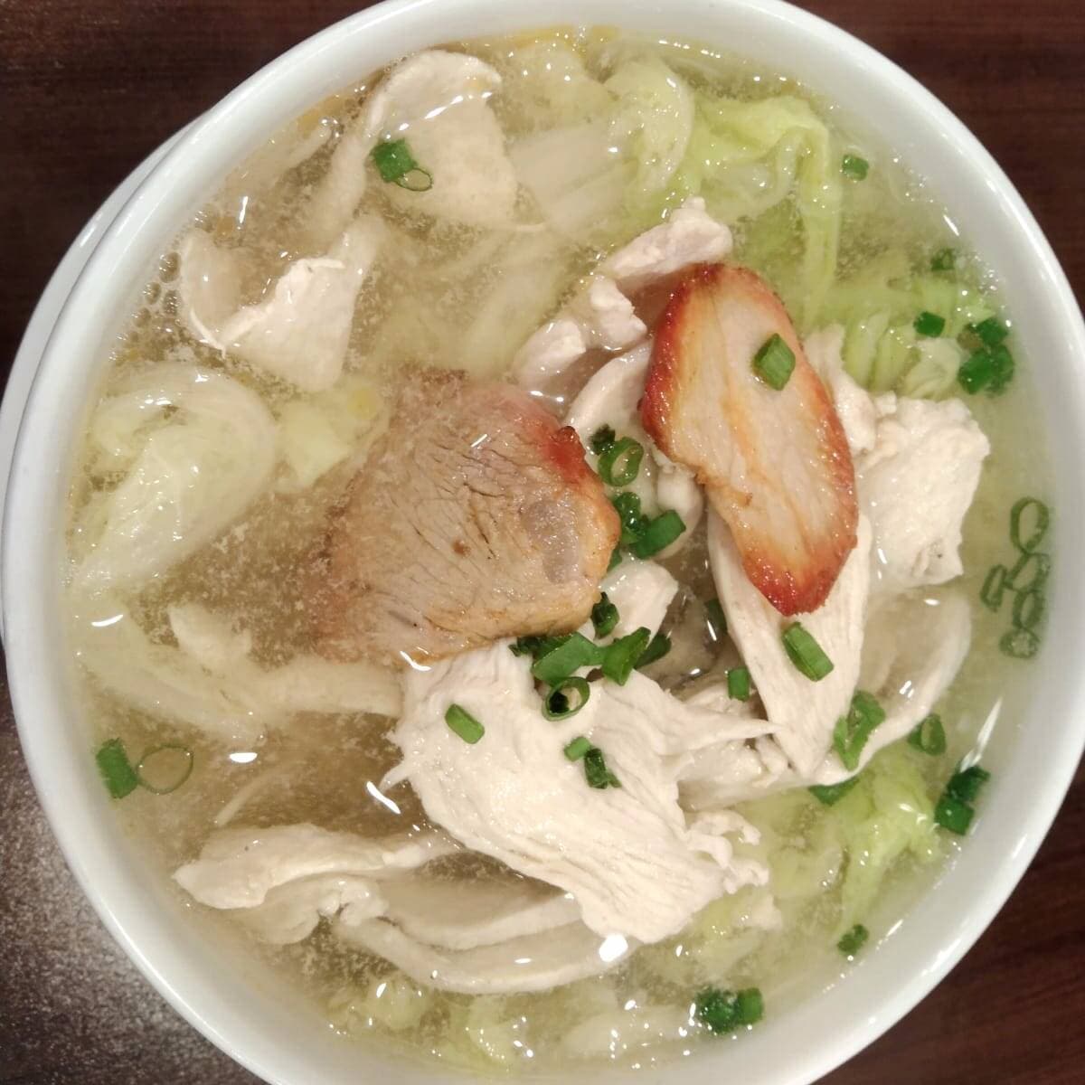 Sopa Woming