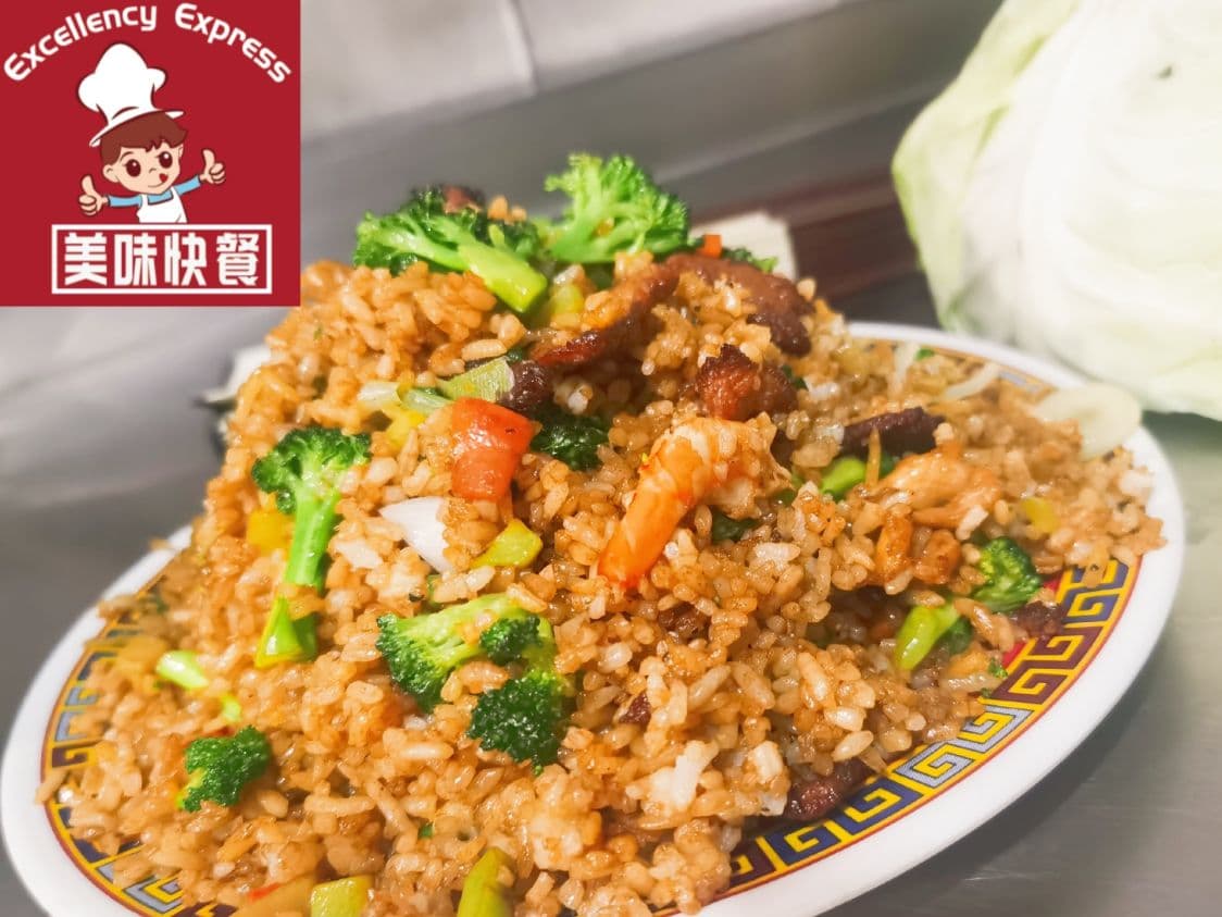 Arroz Frito Mixto