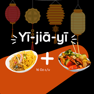 Yī jiā yī 1 + 1