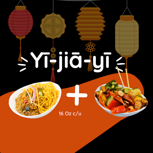 Yī jiā yī 1 + 1
