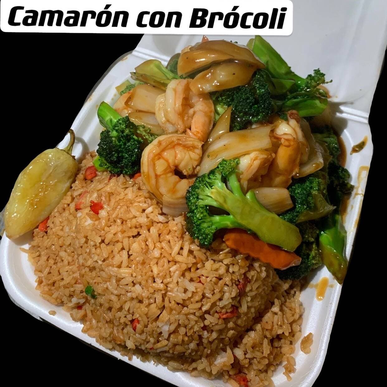 Lunch 8 camarón cantonés