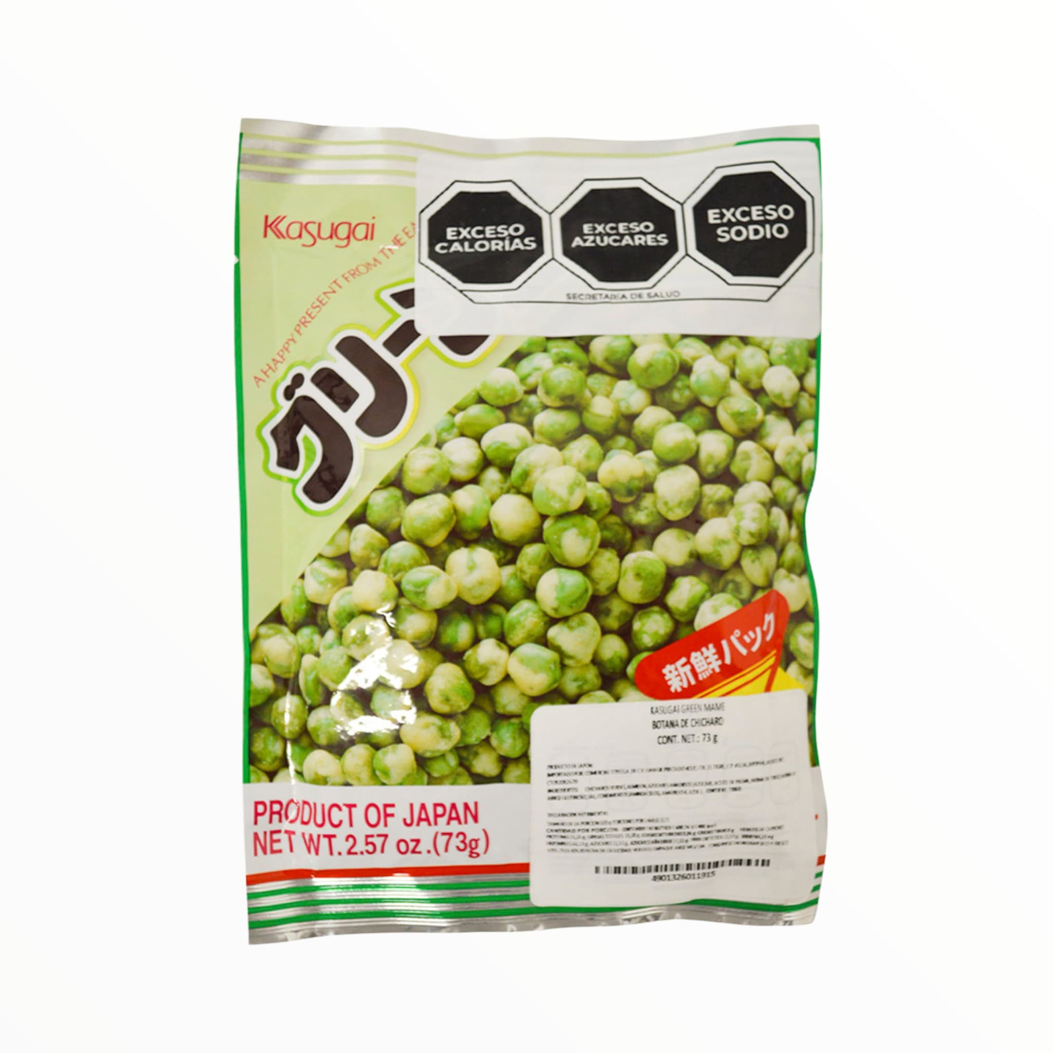 Frijol Verde Kasugai 73 g - SE-DGB300-2144