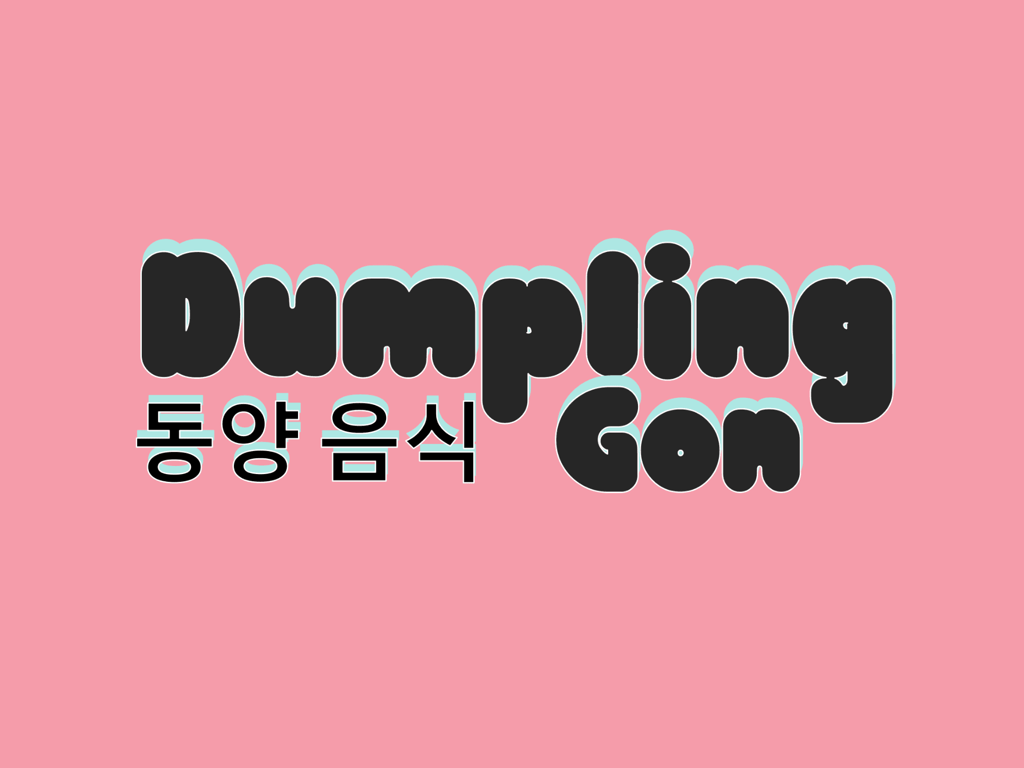 DUMPLING-GON