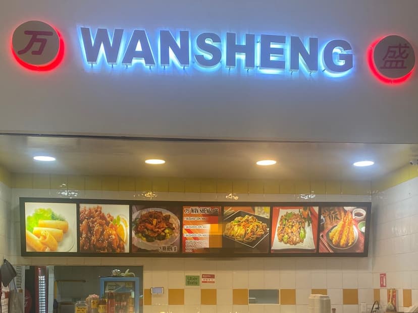 WANSHENG