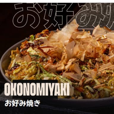 Okonomiyaki